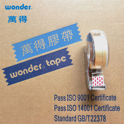 Easy Tearing BOPP Brown Tape, Cutom Yellowish Gift Packing Tape
